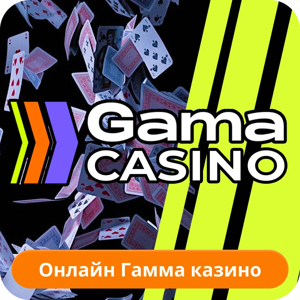 Gama casino